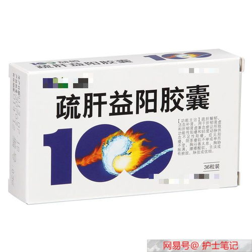 五個讓戰斗力蹭蹭往上漲的中成藥，告別西地那非，建議收藏