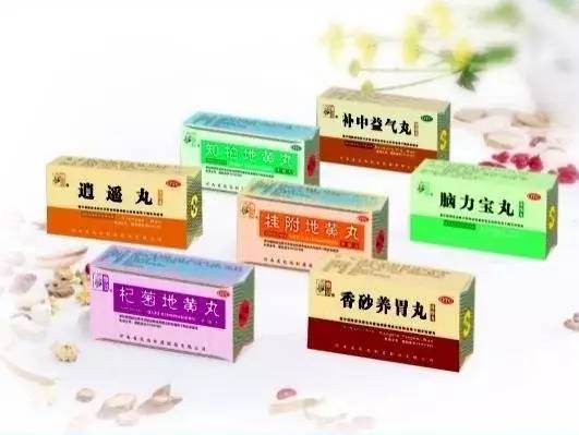 萬和堂中醫(yī)院 中成藥到底該怎么吃？你吃對了嗎？