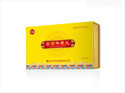 包頭中藥公司標志與中成藥包裝設計案例 西風東韻的融合與創新
