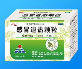 兒童感冒藥的選擇與中成藥招商代理指南