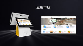 微領地網絡發布新一代智小蜜收銀設備 重塑實體商業數字化新基建