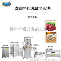 潮汕牛丸一整套設備與拍打牛丸機高清圖片解析